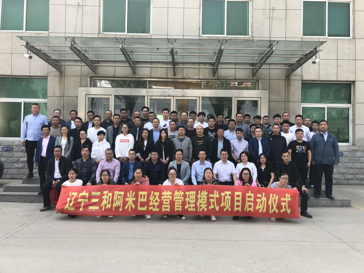 <strong>華為是阿米巴經營模式嗎？</strong>